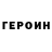 КЕТАМИН VHQ El Cherry