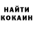 Canna-Cookies конопля Uliana Starodybtseva