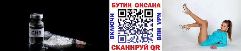 Бутират оксана  MEGA ONION  Карачев  где найти  