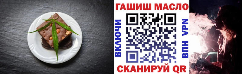 Cannafood конопля  хочу   Карачев 