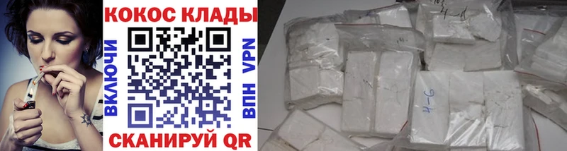 Cocaine Боливия  наркотики  Карачев 