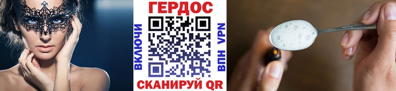 Героин гречка  Карачев 