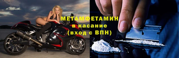 мефедрон VHQ Армянск
