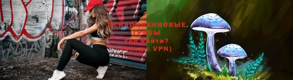 мефедрон VHQ Армянск