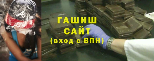 мефедрон VHQ Армянск