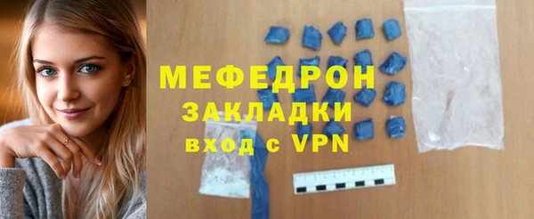 мефедрон VHQ Армянск