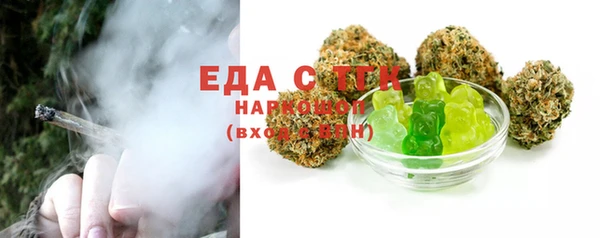 мефедрон VHQ Армянск