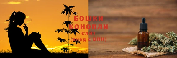 мефедрон VHQ Армянск