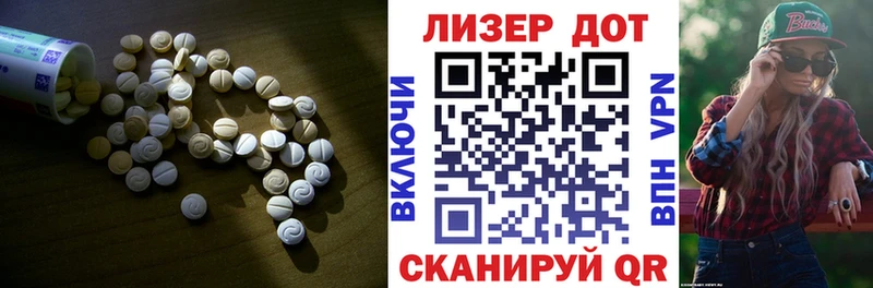 LSD-25 экстази ecstasy  KRAKEN вход  Карачев 