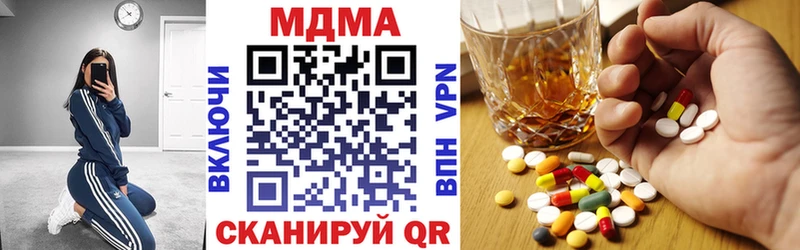 MDMA VHQ блэк спрут как войти Карачев наркота
