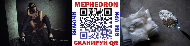 гидра вход  Карачев  Мефедрон мука 