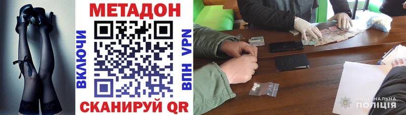 нарко площадка Telegram  Карачев  МЕТАДОН methadone  даркнет сайт 