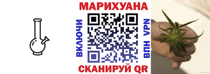 Шишки марихуана план  сайты даркнета какой сайт  Карачев  продажа наркотиков  hydra ONION 